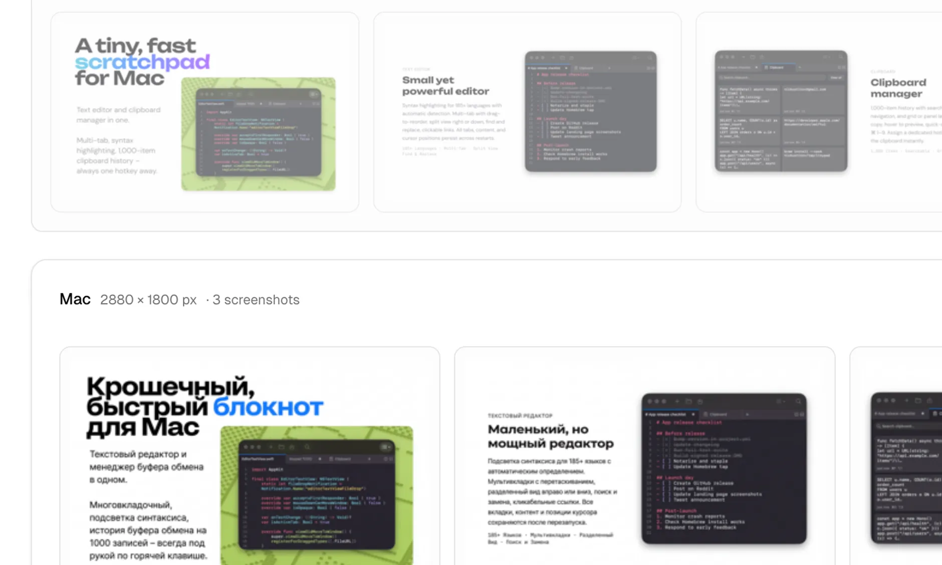 Screenshot translation