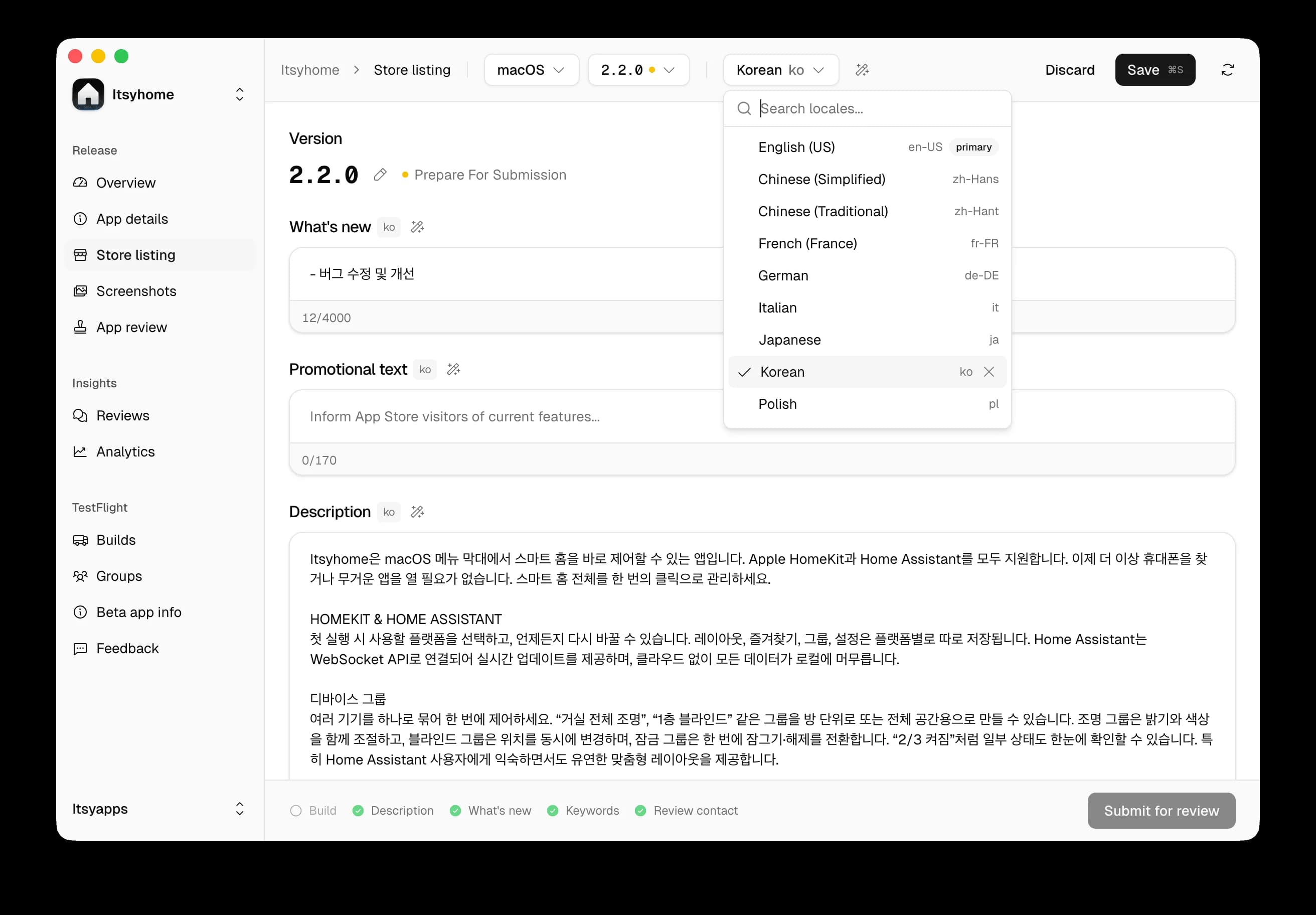 Itsyconnect – ship releases – 2